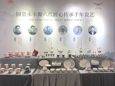 艺博回顾 |"促进艺术交流,提振文化消费"主题展区